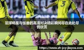 7连胜遭木狼中断 雷霆 骑士并驾齐驱