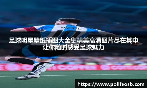 《女神异闻录：夜幕魅影》公测OP曲及动画今日首曝